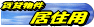 ����ʪ��
