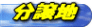 ʬ