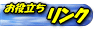 Ω