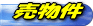 ʪ