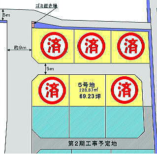 原商分譲地公図