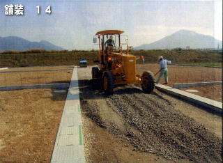 搬入した路盤材をモータグレーダで敷均し